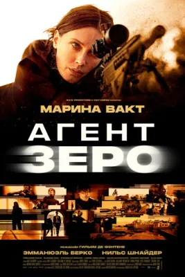 Бад